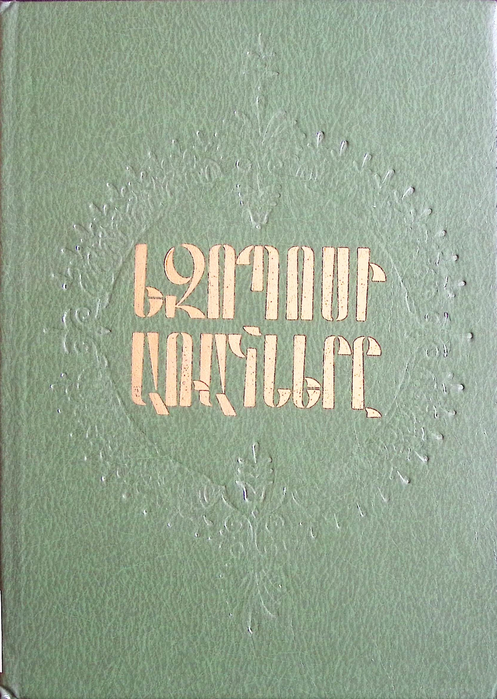 book-image